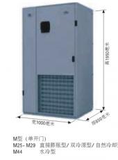 海洛斯HIMODS M系列直膨式風冷型機房精密空調(diào)