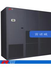 【雷諾威精密空調(diào)】直接膨脹水冷式機(jī)組RUW/RDW26KW-120KW