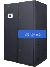 【雷諾威機(jī)房空調(diào)】雙冷源水冷機(jī)組RUT/RDT30KW-100KW