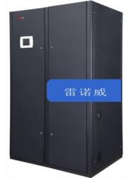 【雷諾威機房空調(diào)】雙冷源水冷機組RUT/RDT30KW-100KW