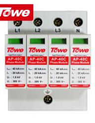 同為（TOWE）SPD防浪涌保護(hù)器C級防雷工業(yè)