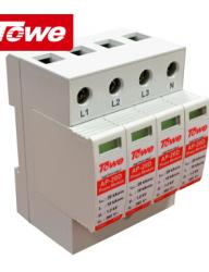 同為（TOWE）4P三級防雷浪涌保護(hù)器