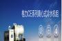 格力中央空調(diào)CE系列離心式冷水機(jī)組