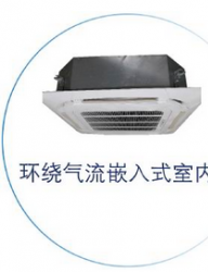 約克空調(diào)多聯(lián)機(jī)匹卡式天花環(huán)繞氣流變頻室內(nèi)機(jī)